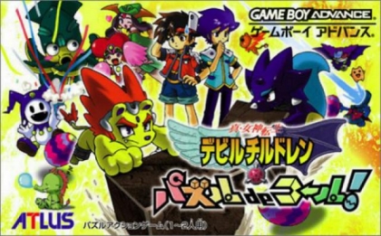Cover Shin Megami Tensei - Puzzle de Call for Game Boy Advance